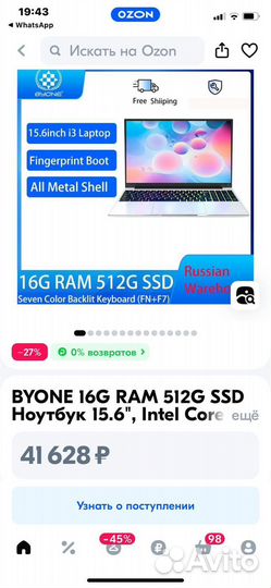 Byone 16G RAM 256G SSD Ноутбук 15.6 серебристый