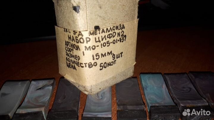 Цифровые нумераторы 15мм советские