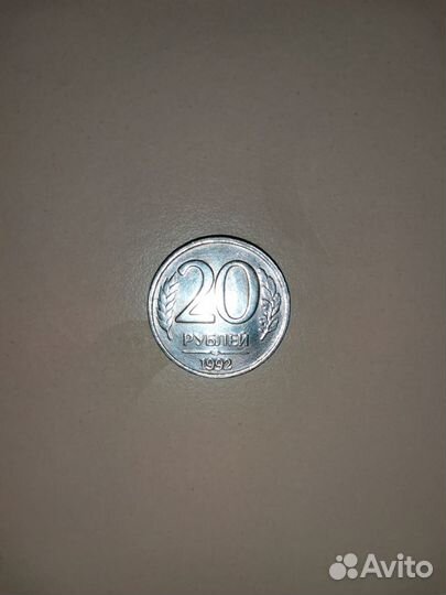 Монета 1992 года