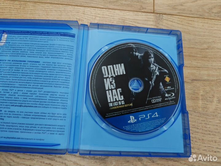 Один из нас. игра ps4