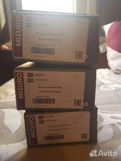 Тормозной цилиндр isuzu ny75