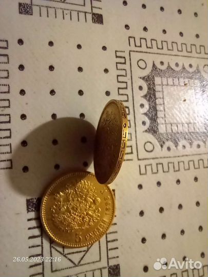 Монеты СССР