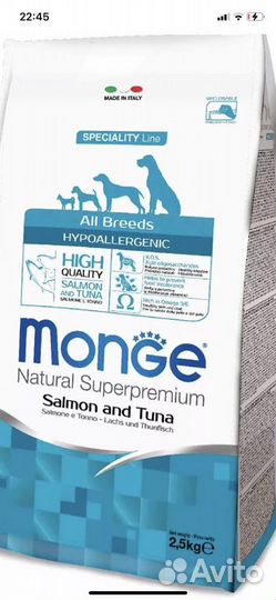 Товары для животных