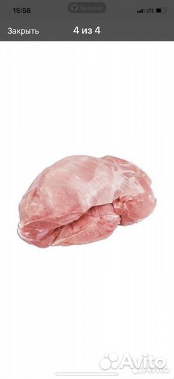 Мясо свинина мякоть