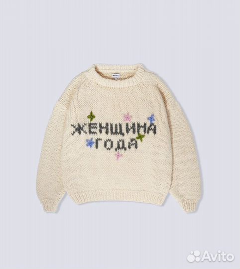 Свитер новый на заказ