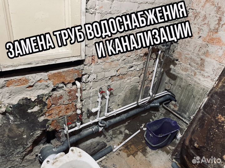 Монтаж отопления. Замена радиаторов