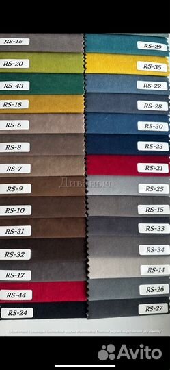 Диван трансформер Соло 2 в 1