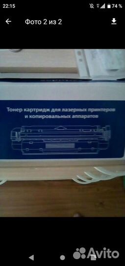 Картридж для принтера