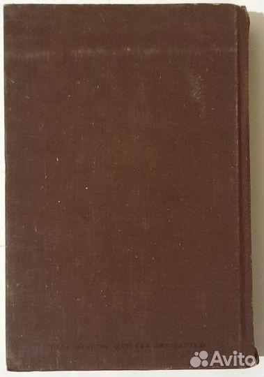 Библиотека мировой литературы для детей