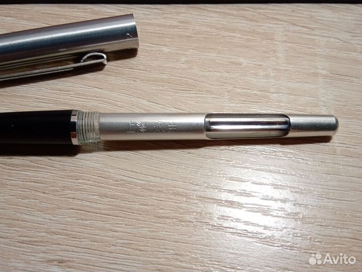 Перьевая ручка