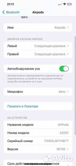 Беспроводные наушники apple airpods 2