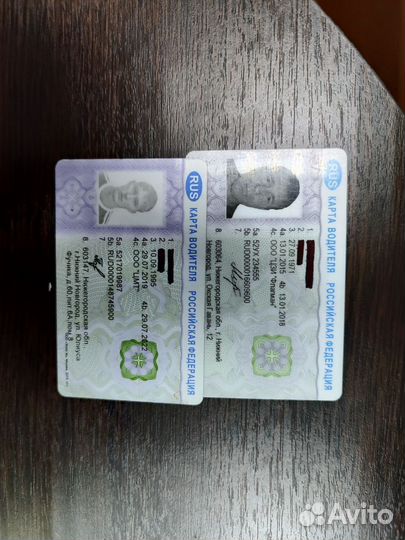 Карта тахографа