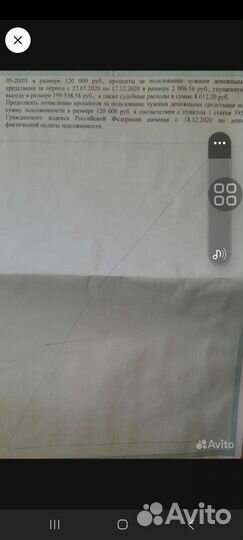 Помощь юриста