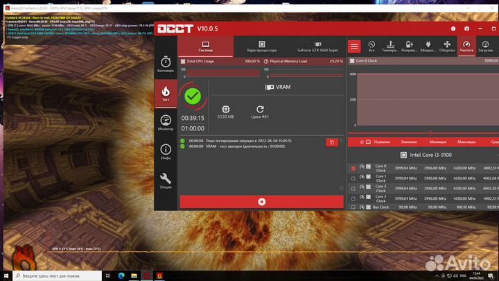 Видеокарта GTX 1660 Super