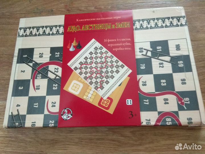 Танковый бой. Лудо. Приключения Лунтика