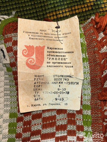 Столешник от завода 