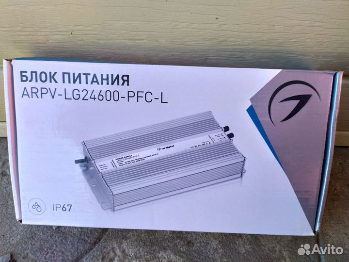 Блоки питания