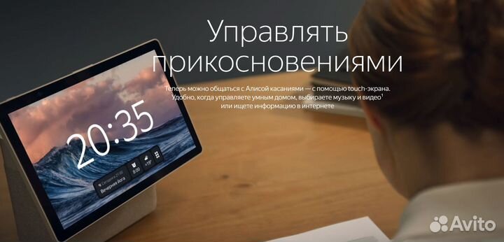 Яндекс Станция Дуо Макс, 60 Вт, новая колонка