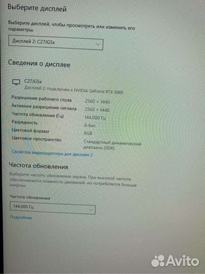 Игровой Монитор 2К 144 гц samsung lc27