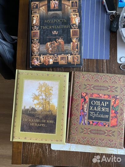 Антикварные книги