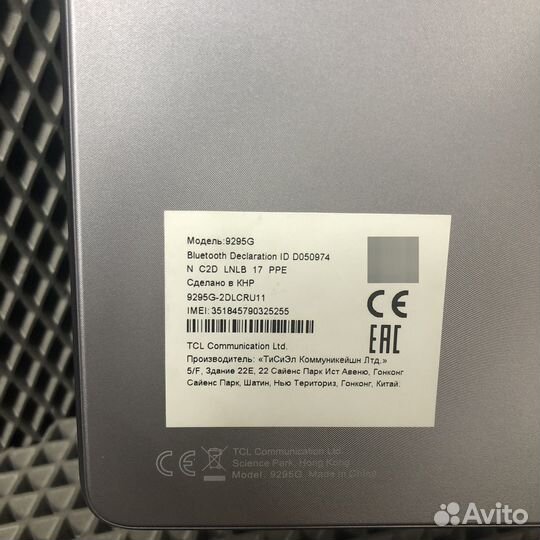 Планшет TCL 10 TAB MAX 4G (53345)