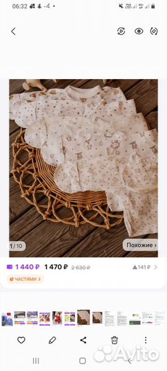 Набор детских распашонок