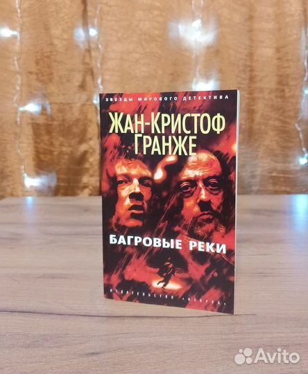 Книги разной тематики