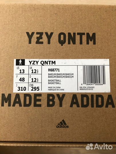 Adidas YZY qntm 