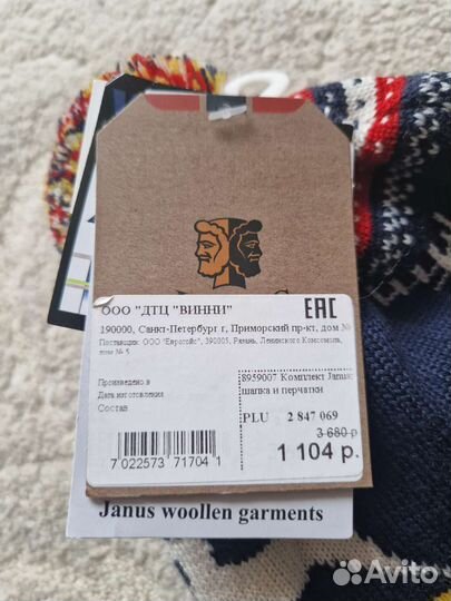 Шапка для мальчика новая 49/51 размер