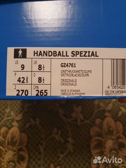 Adidas spezial moscow