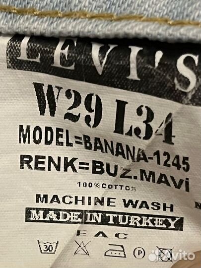 Мужские джинсы Levis