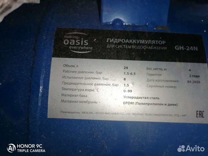 Насосная станция