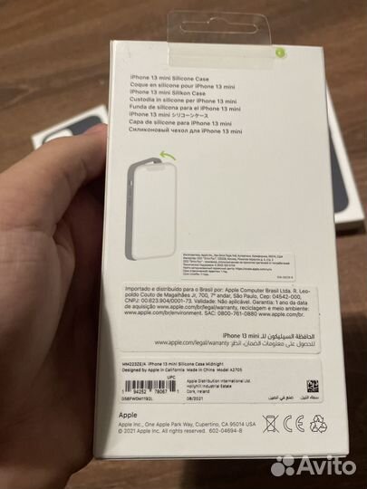 Оригинальный чехол iPhone 13 mini silicone