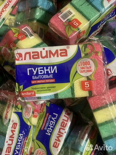 Губка для мыться посуды