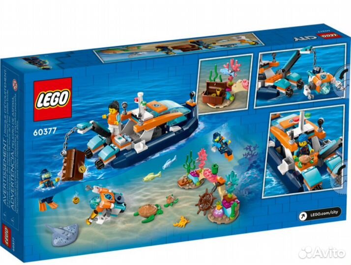 Lego city 60377