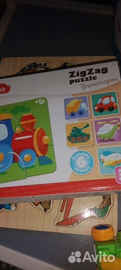 Детские игрушки от 1 года пакетом