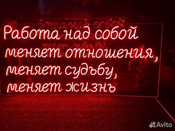 Гибкий неон 12 Вольт арт213