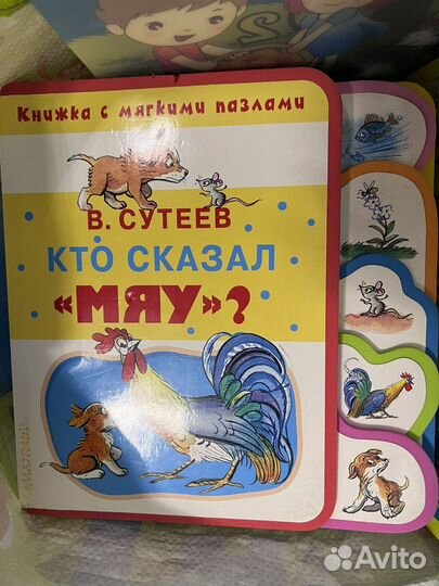 Сумка с конструктором и книжками