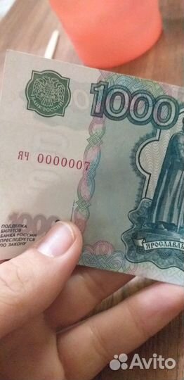 Купюра с красивым номером