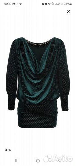 Нарядное платье 42-44