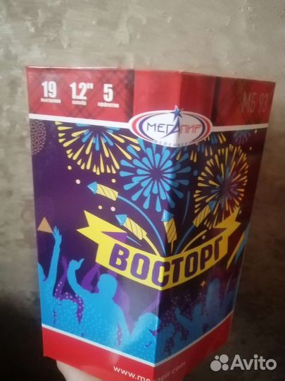 Фейерверки