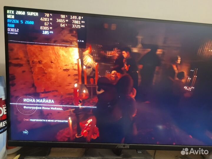 Игровой комплект