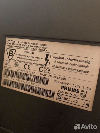 Телевизор Philips 28PW9763/58