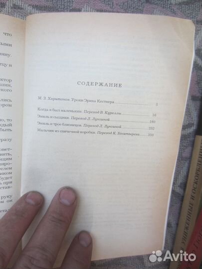 Зодчие Москвы XV-XIX век. Составитель Ю.С. Яралов