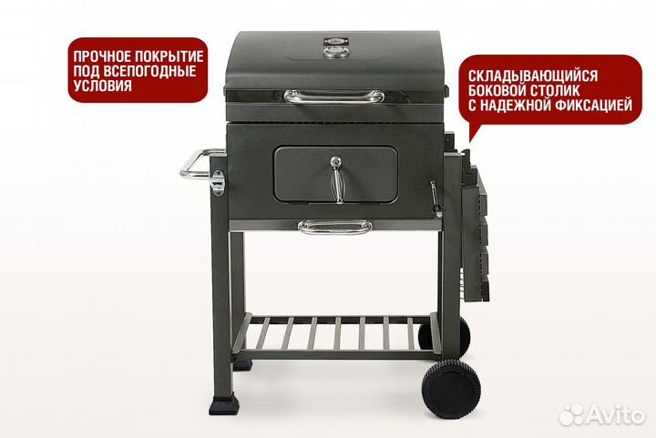 Угольный гриль Start Grill Locker SG