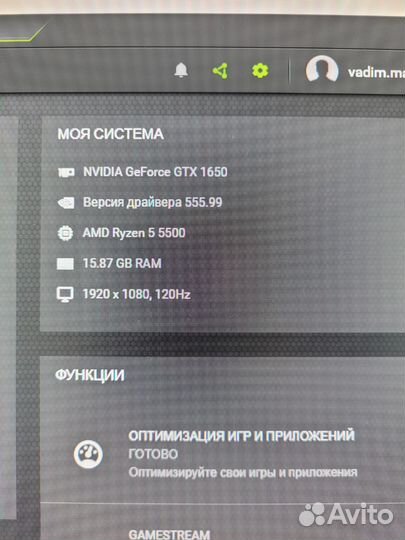 Игровой компьютер