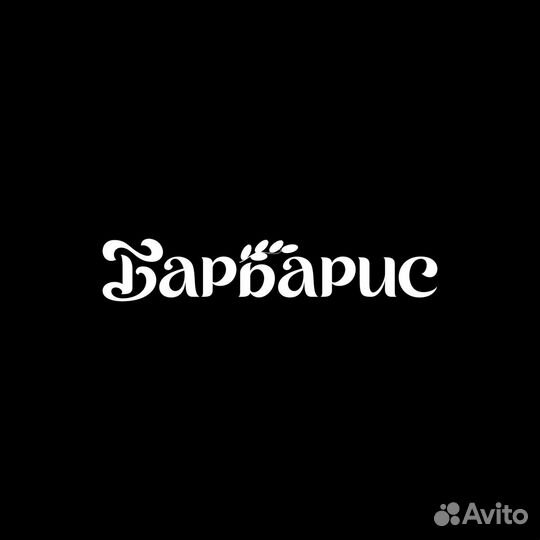 Бэк вокалист
