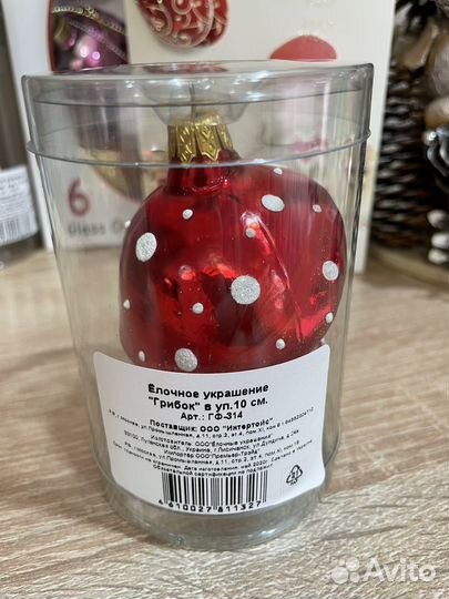 Елочные игрушки Элита