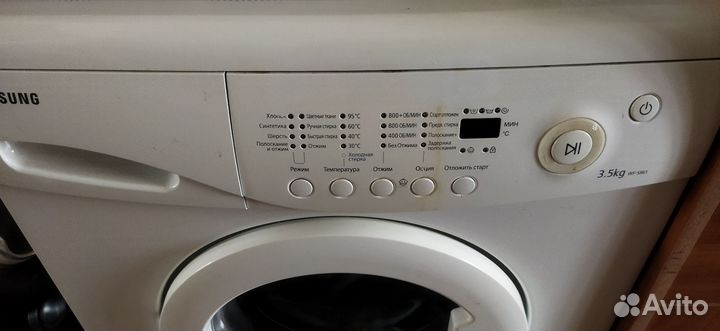 Стиральная машина бу