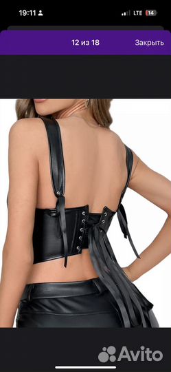 Топ корсет черный